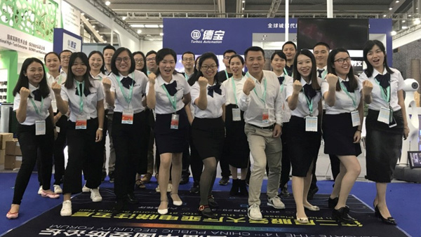 德寶智能展會(huì)圓滿結(jié)束，不忘初心，砥礪前行